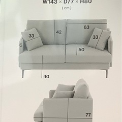 LIFEDEPT 2人掛けソファ　　リサイクルショップ宮崎屋　佐土原店　25.10.12Fの画像