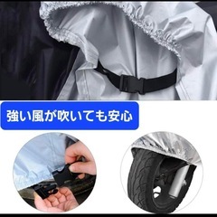 【新古品】カブ、スクーターサイズのバイクカバーの画像