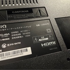 北九州、福岡市周辺配送可【マクスゼン】55型スマートテレビ テレビチューナーレス  [JU55G7E]  💳自社配送時🌟代引き可💳※現金、クレジット、スマホ決済対応※【3ヶ月保証付き】〚店頭決済も可能〛の画像