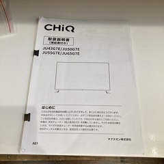 北九州、福岡市周辺配送可【マクスゼン】55型スマートテレビ テレビチューナーレス  [JU55G7E]  💳自社配送時🌟代引き可💳※現金、クレジット、スマホ決済対応※【3ヶ月保証付き】〚店頭決済も可能〛の画像
