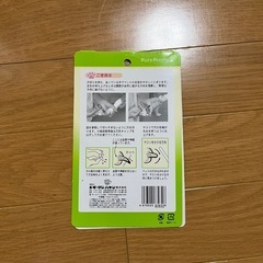 犬用爪切りの画像