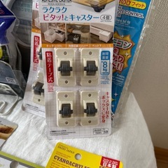 🉐100円ショップ商品/全15点の画像