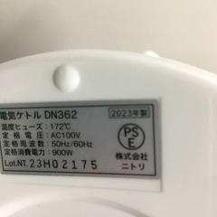 ケトルの画像