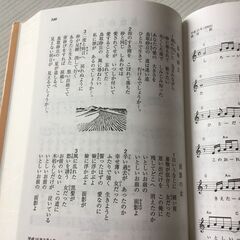 平成のヒット曲　２４４曲の歌詞と譜面の画像