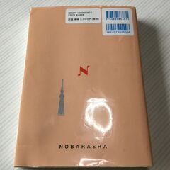 平成のヒット曲　２４４曲の歌詞と譜面の画像