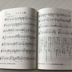 平成のヒット曲　２４４曲の歌詞と譜面の画像