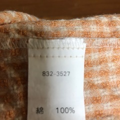 エプロンの画像
