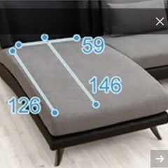 シマホのカウチ+オットマンのセットの画像