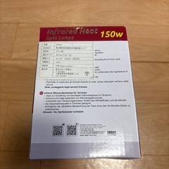 爬虫類用昼夜兼用赤外線保温ランプの画像