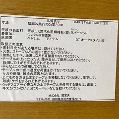 ダイニングテーブル　椅子、スツールセットの画像