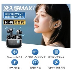 新品未開封 ワイヤレスイヤホンの画像
