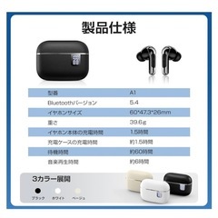新品未開封 ワイヤレスイヤホンの画像