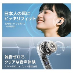 新品未開封 ワイヤレスイヤホンの画像