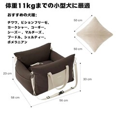 ペットのドライブ用ベッド、ブラウン(お値下げ受け付けます)の画像