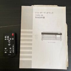 3.1hオーディオラックの画像
