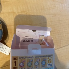 すみっこぐらし　ハッピーセット　とんかつ　ひみつのおもちゃ
の画像
