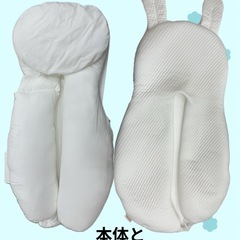 Yuuny Sleep ユニースリープ枕＋接触冷感カバー付きの画像