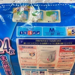 2パックまとめて！ライフリー長時間あんしんリハビリパンツMサイズ　の画像