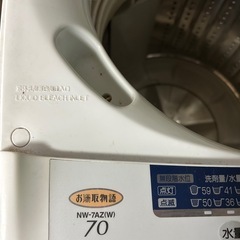 日立　洗濯機7kgの画像