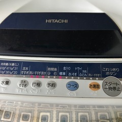 日立　洗濯機7kgの画像