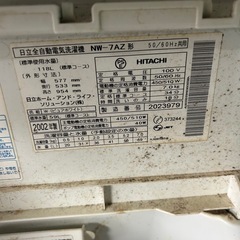 日立　洗濯機7kgの画像