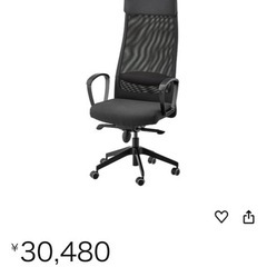 IKEA マルクス オフィスチェア 無料でお譲りしますの画像