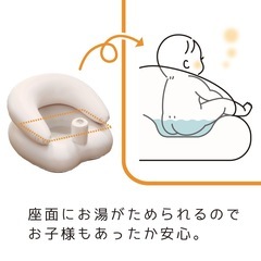 ベビーチェア　バスチェアの画像