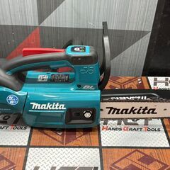 【中古】マキタ Makita MUC204DZ 200mm充電式チェンソー 18V 本体のみ【ハンズクラフト佐賀】の画像