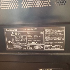 パナソニック　VIERA42型テレビの画像