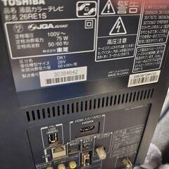 東芝製26型液晶テレビの画像