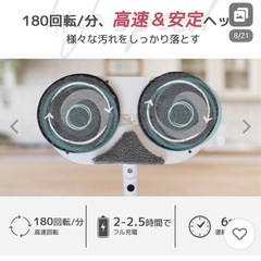 回転モップの画像