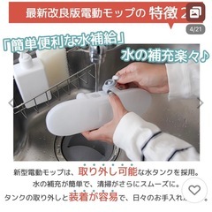 回転モップの画像