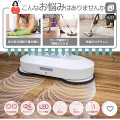 回転モップの画像