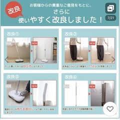回転モップの画像
