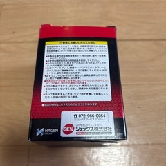 爬虫類用ランプの画像