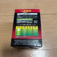 爬虫類用ランプの画像