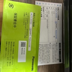 液晶テレビ　の画像