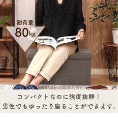 収納ボックスの画像