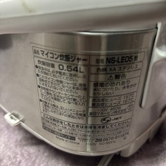 美品炊飯器の画像