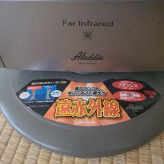 遠赤外線ヒーターの画像