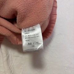 130cmジャンパー
の画像