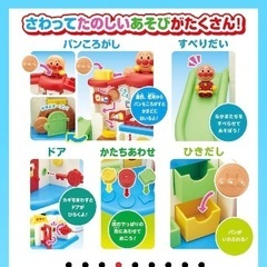 中古　 サウンドいろいろ♪ライトがピカッ！アンパンマンはじめてハウスの画像