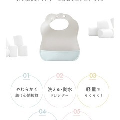 10mois お食事エプロンの画像