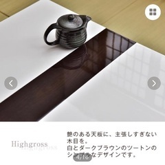 こたつセットの画像