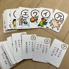 ベネッセ　カタカナかるたの画像