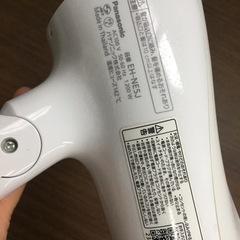 ドライヤーの画像