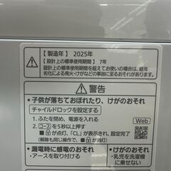 C-1 極上美品 Panasonic 6kg 全自動縦型洗濯機 2025年製 しっかり洗えるビッグウェーブ洗浄！からみほぐし脱水！動確済の画像