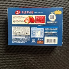 (賞味期限10月)キットカットのあまおう苺味の画像
