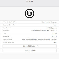 lenovo B590 ノートパソコンの画像