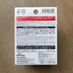 スマホホルダー マグネット式 車内用の画像